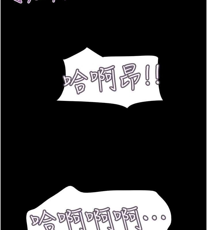 87P - 韶恩