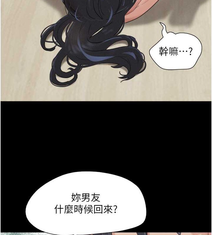 8P - 韶恩