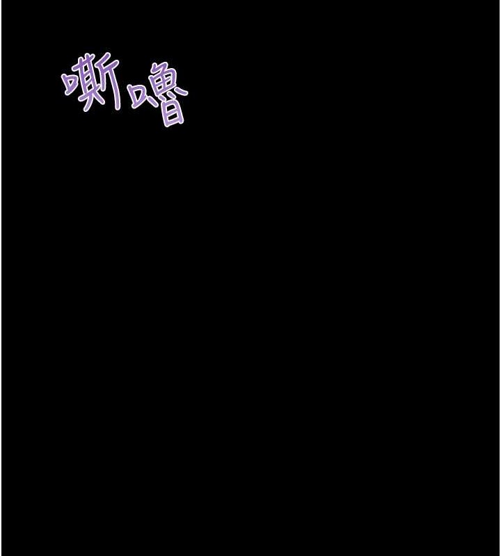 90P - 韶恩