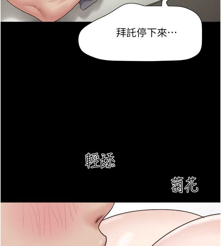 94P - 韶恩