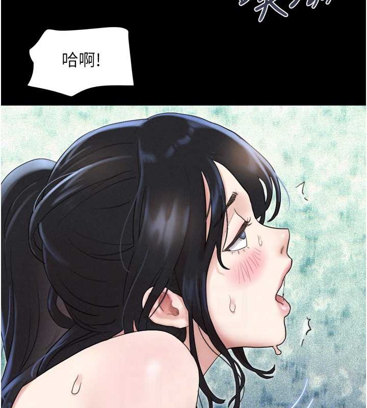 96P - 韶恩