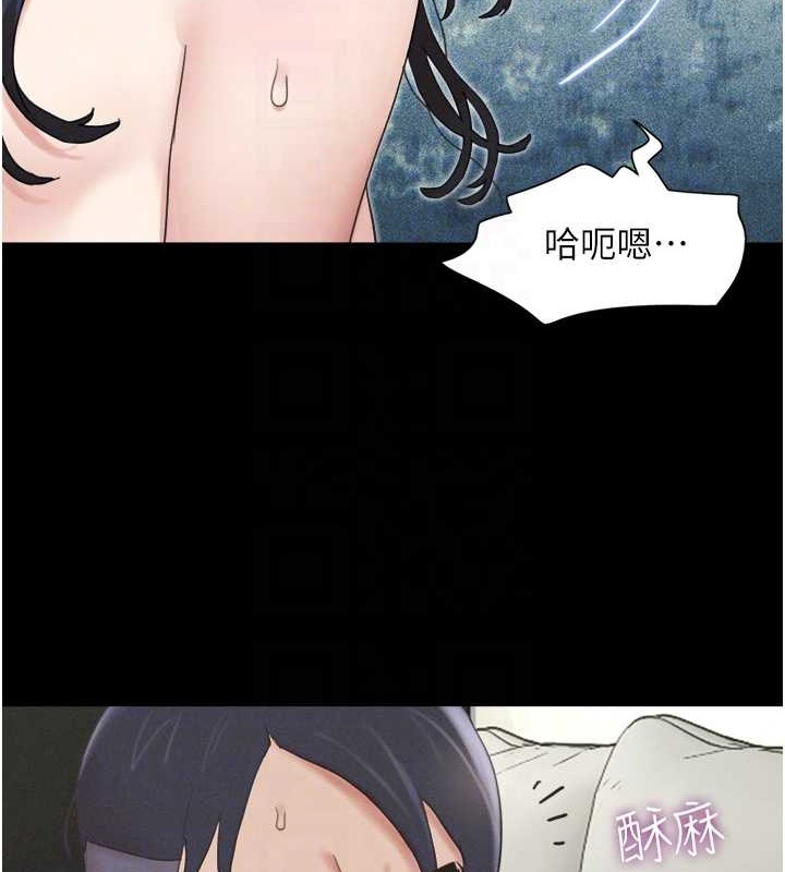 97P - 韶恩