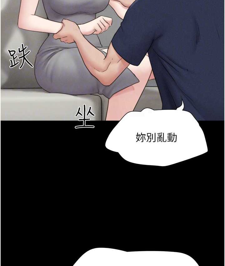 101P - 韶恩