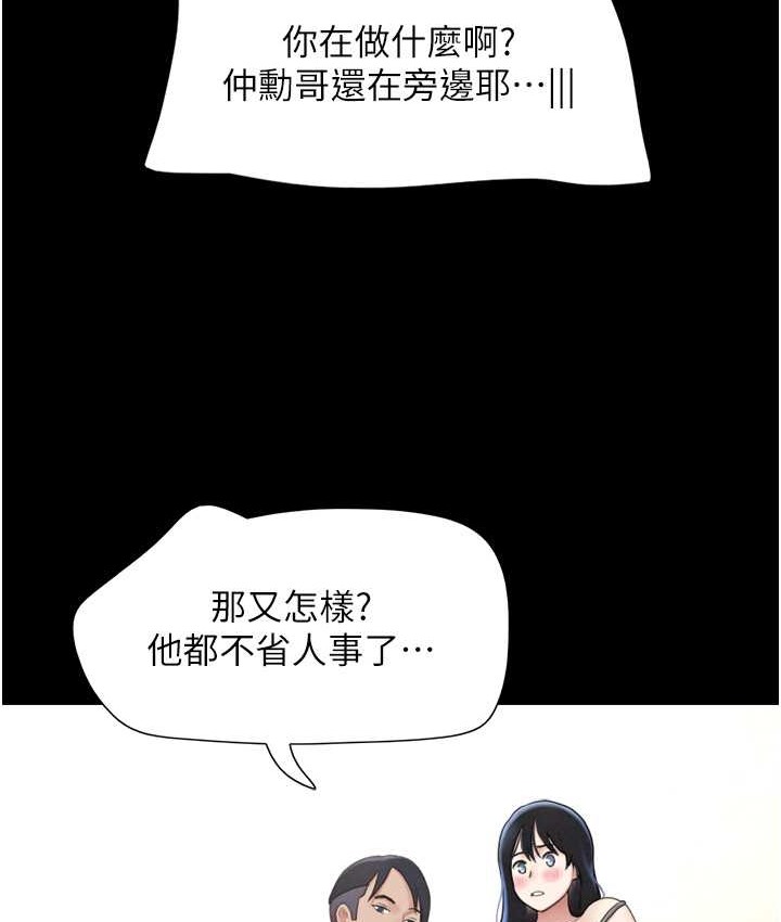 103P - 韶恩