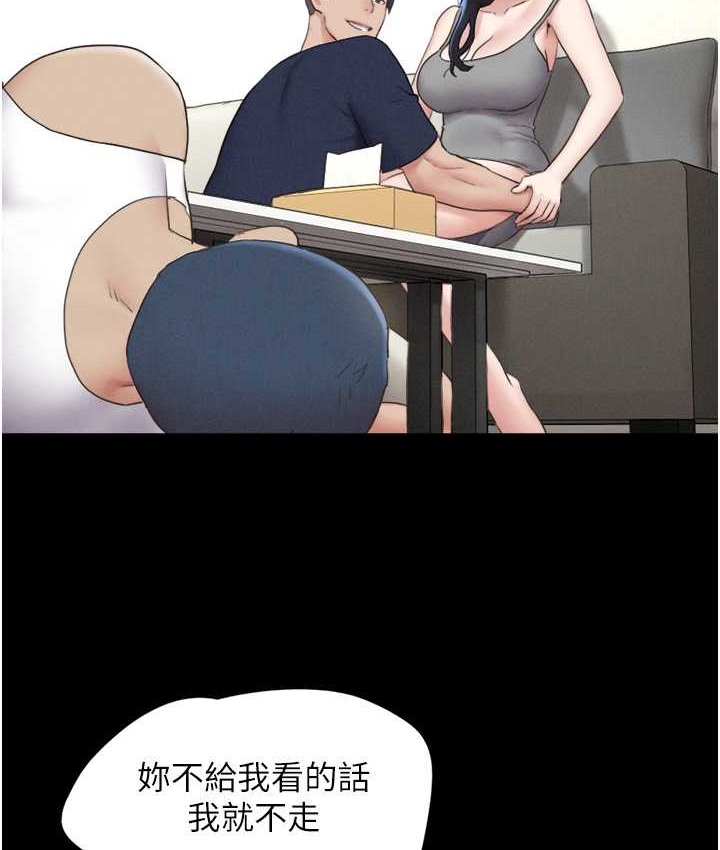104P - 韶恩