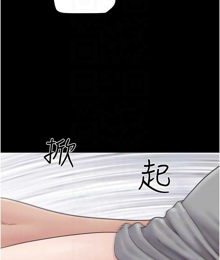 106P - 韶恩