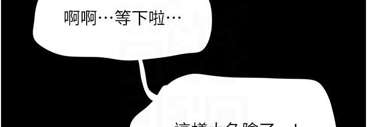 108P - 韶恩