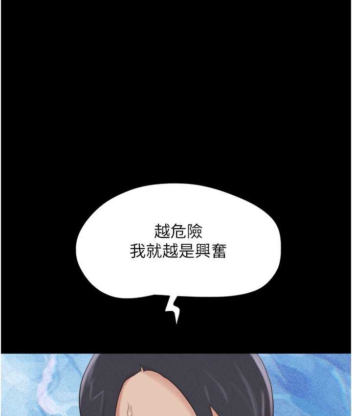 111P - 韶恩