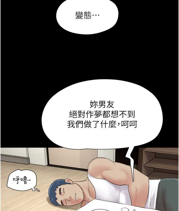 117P - 韶恩
