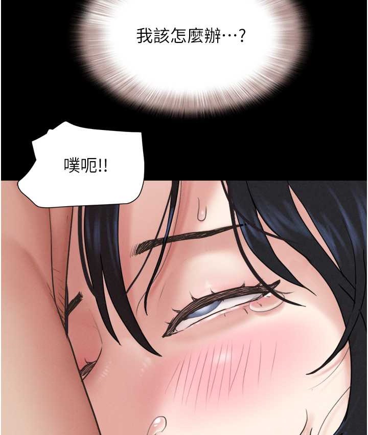 11P - 韶恩