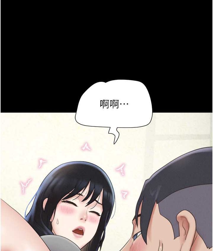 119P - 韶恩