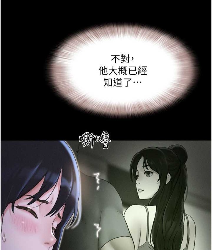 121P - 韶恩