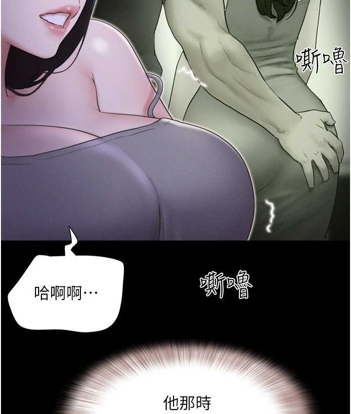 122P - 韶恩