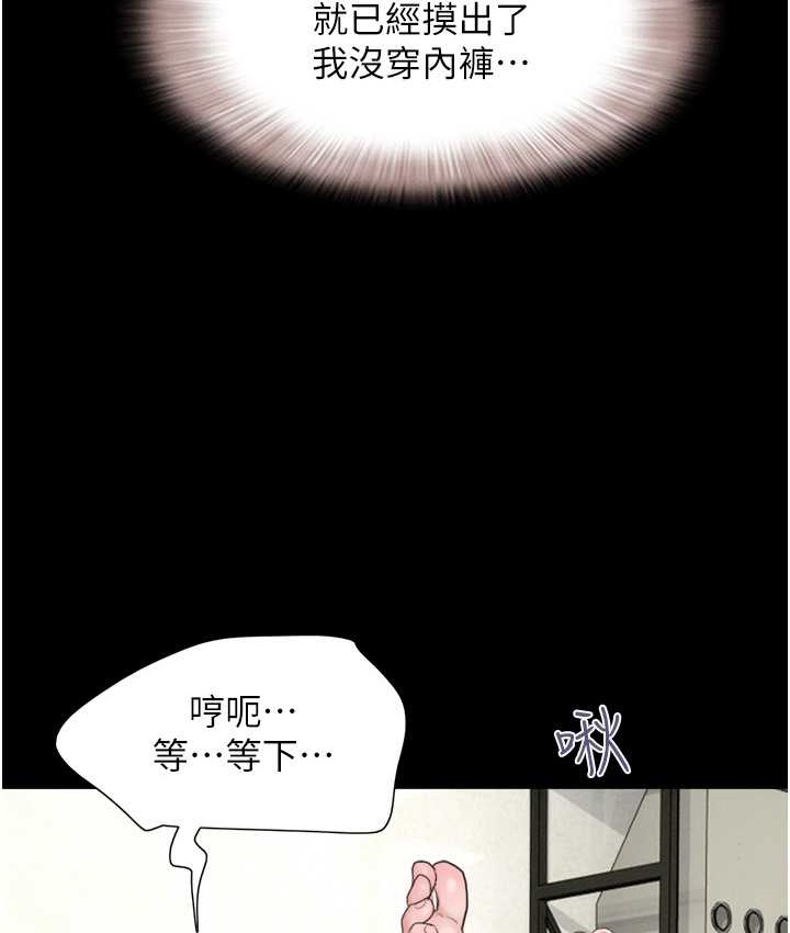 123P - 韶恩