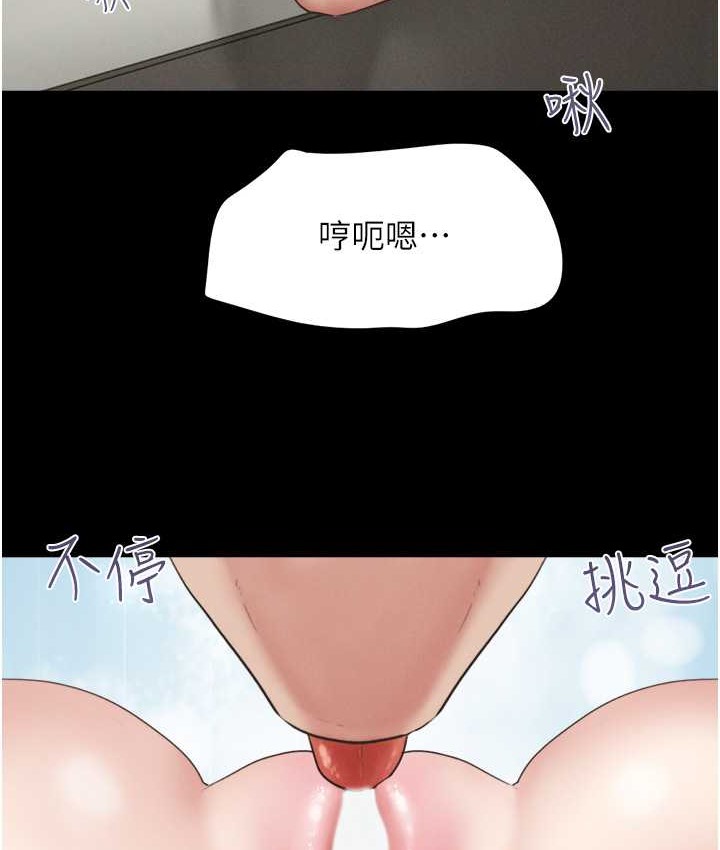 125P - 韶恩