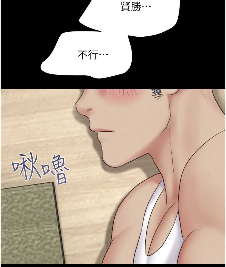 128P - 韶恩