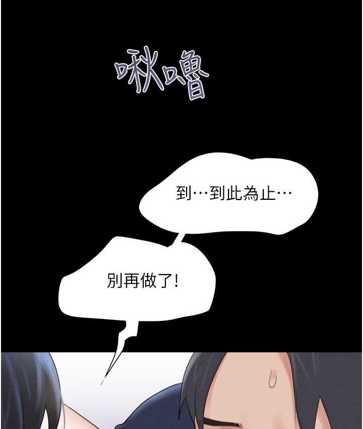 129P - 韶恩