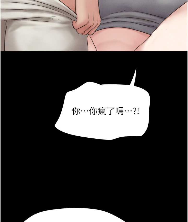 132P - 韶恩