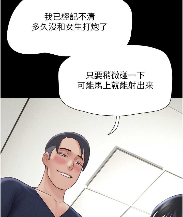 133P - 韶恩