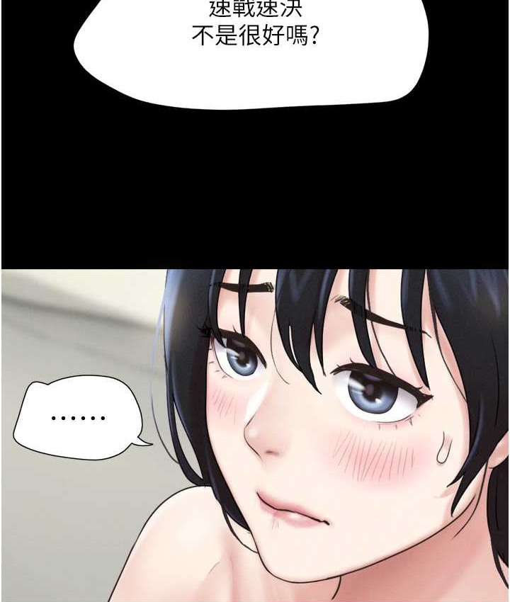 135P - 韶恩