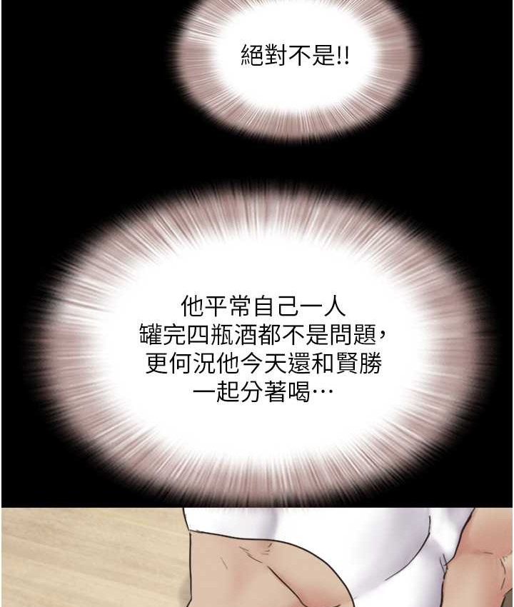 138P - 韶恩