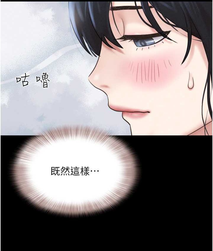 140P - 韶恩