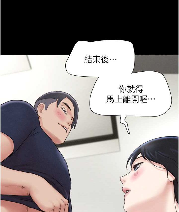 141P - 韶恩