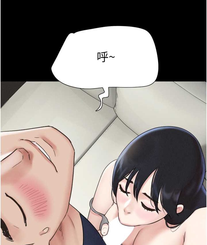 145P - 韶恩