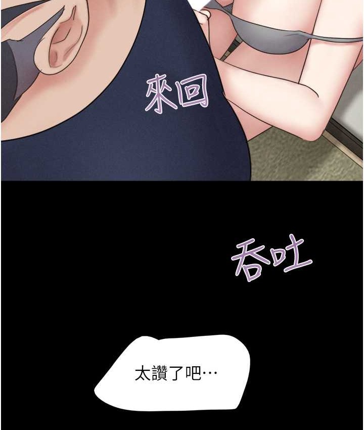 146P - 韶恩