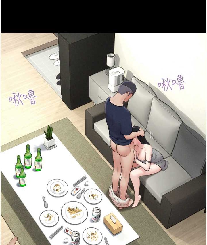 147P - 韶恩