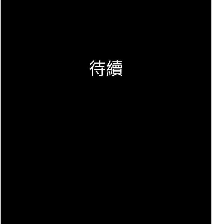 149P - 韶恩