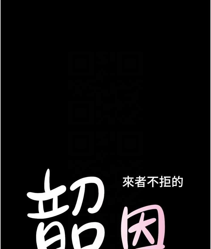 18P - 韶恩