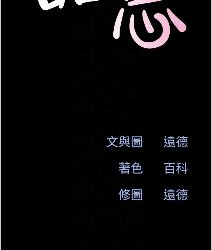 19P - 韶恩