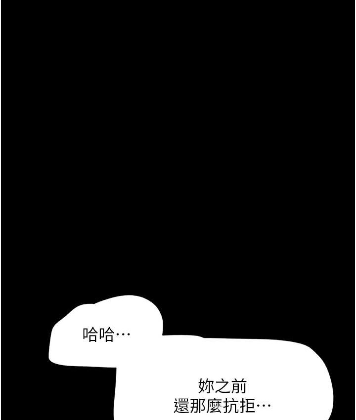 1P - 韶恩