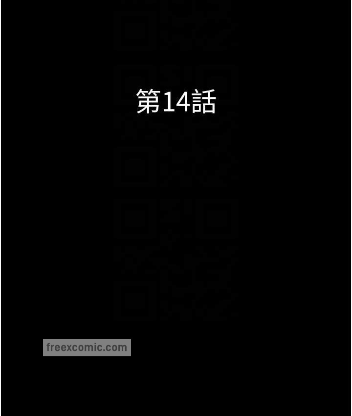 20P - 韶恩