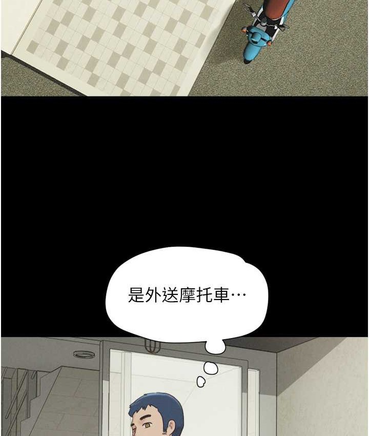 22P - 韶恩