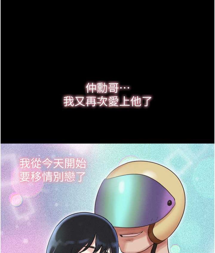 25P - 韶恩