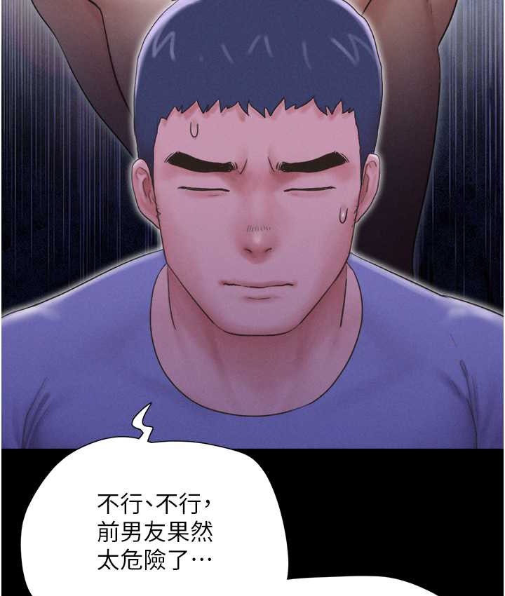 27P - 韶恩