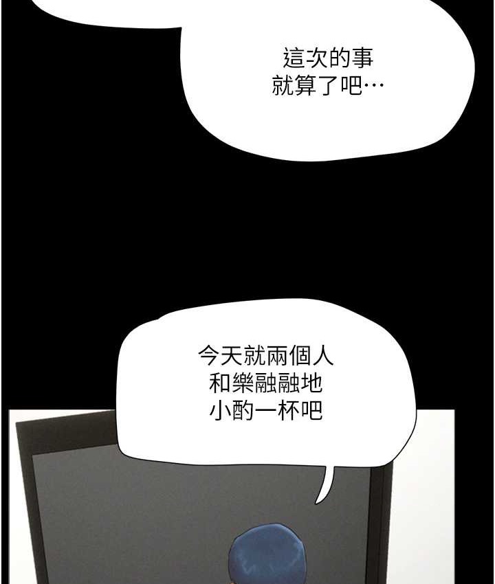28P - 韶恩