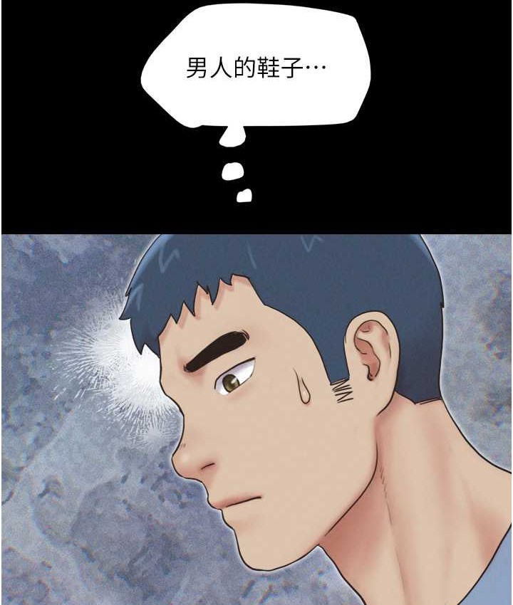 33P - 韶恩