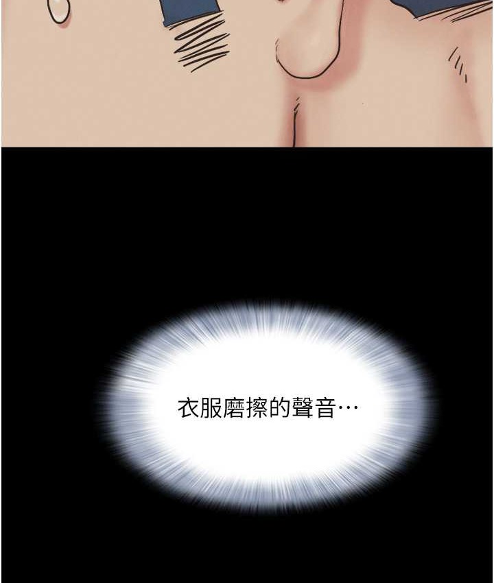 35P - 韶恩