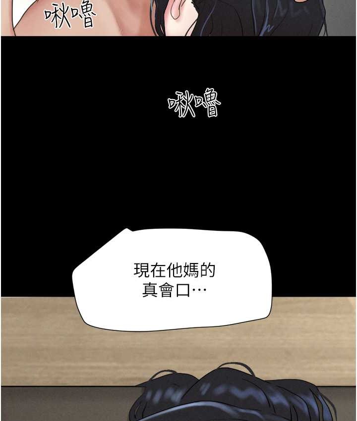 3P - 韶恩