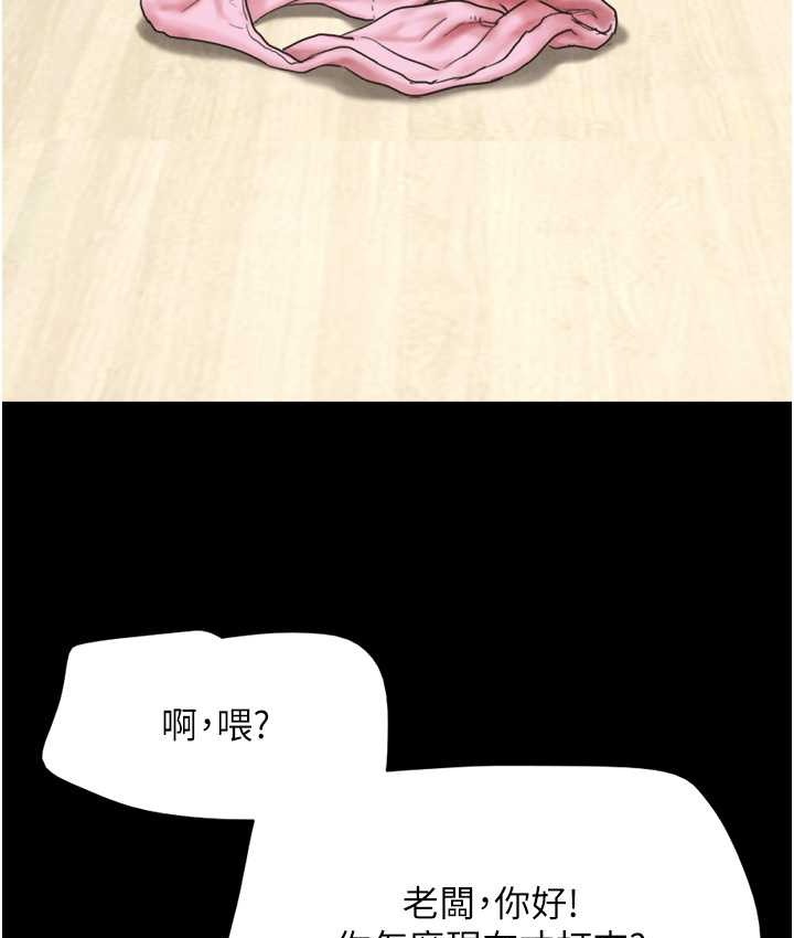 42P - 韶恩