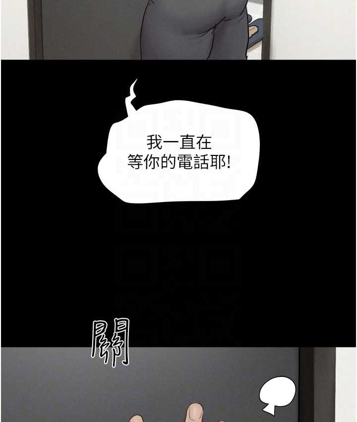 44P - 韶恩