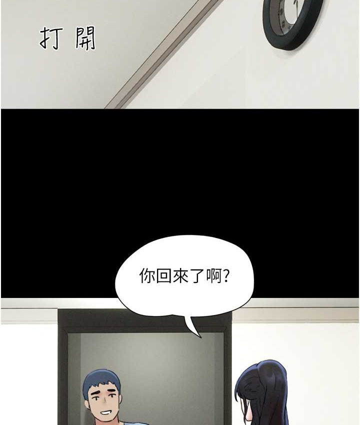 51P - 韶恩