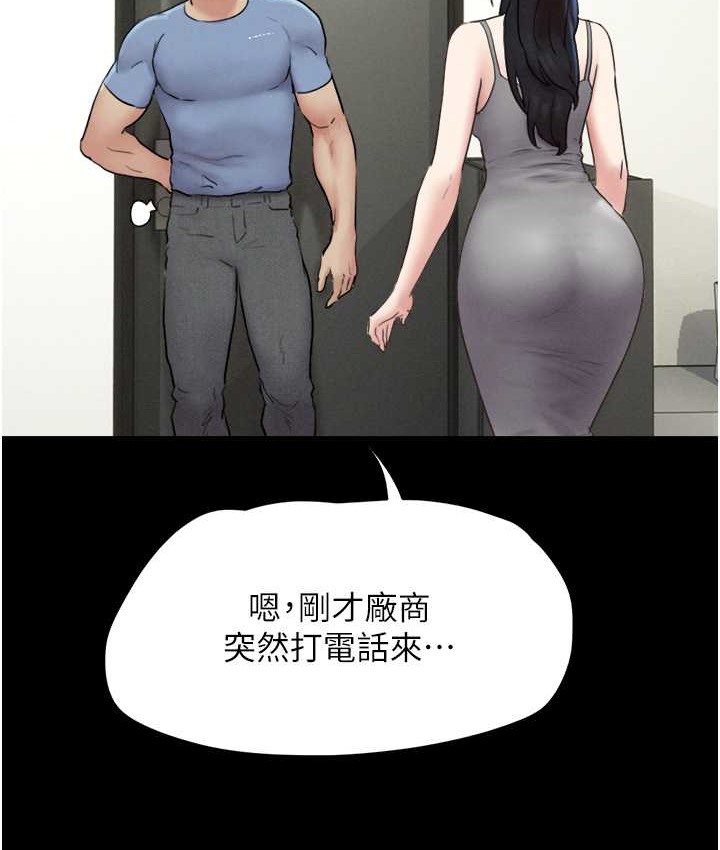 52P - 韶恩