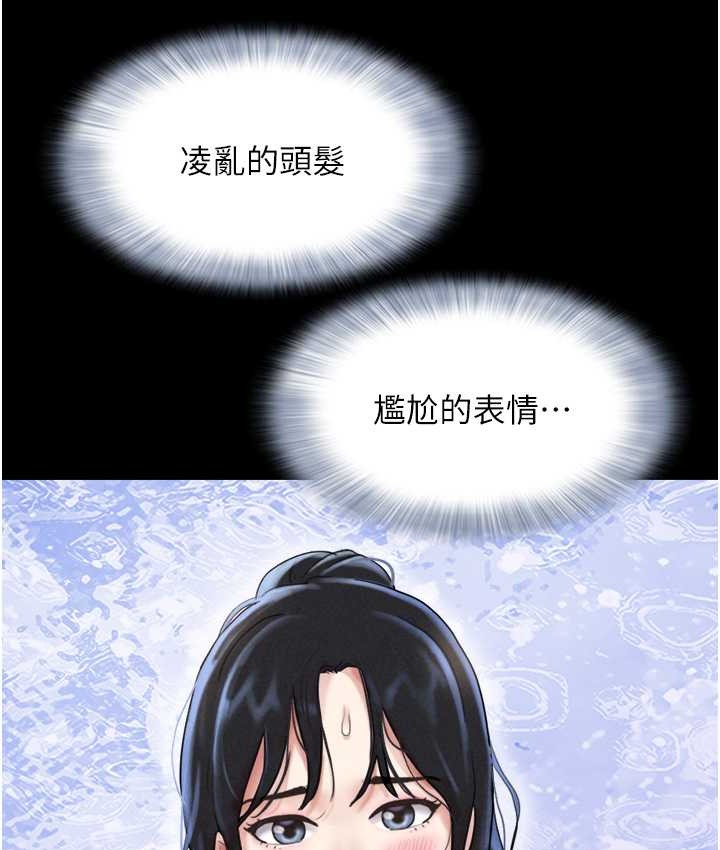 53P - 韶恩