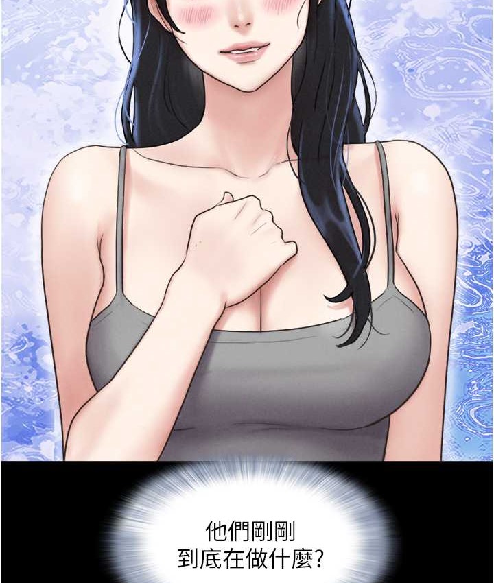 54P - 韶恩