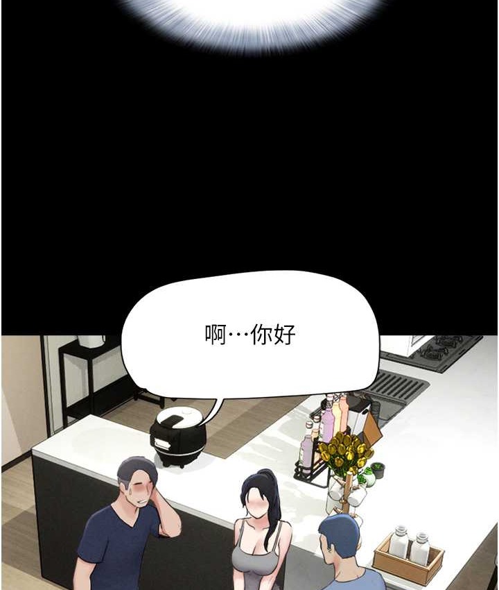 55P - 韶恩