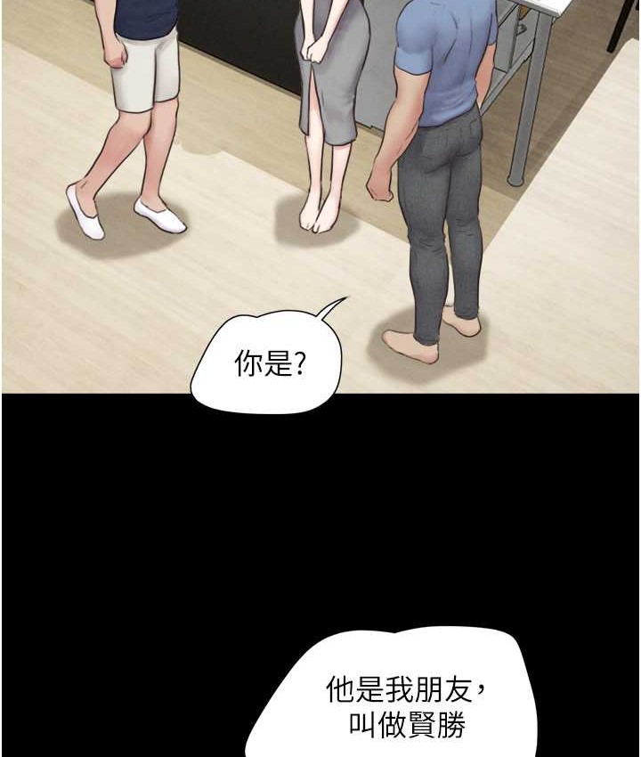56P - 韶恩